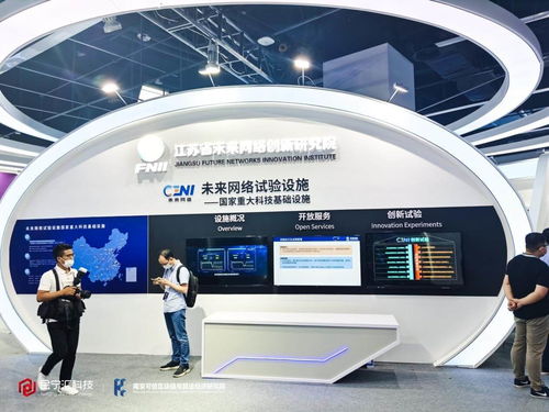 金寧匯科技亮相未來網(wǎng)絡(luò)發(fā)展大會(huì) Newspiral區(qū)塊鏈技術(shù)應(yīng)用場景落地，賦能社會(huì)經(jīng)濟(jì)信息咨詢服務(wù)