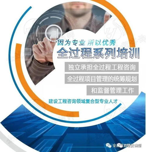 全過程工程咨詢 能否有效解決業(yè)主的信息痛點(diǎn)？
